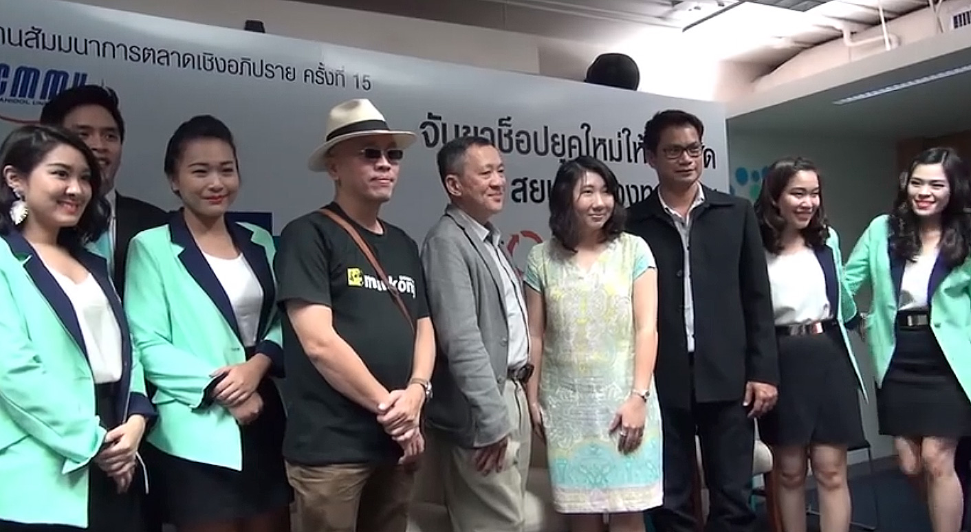 คลิปสัมมนา Omni Channel Marketing ที่มหิดล ปี 57