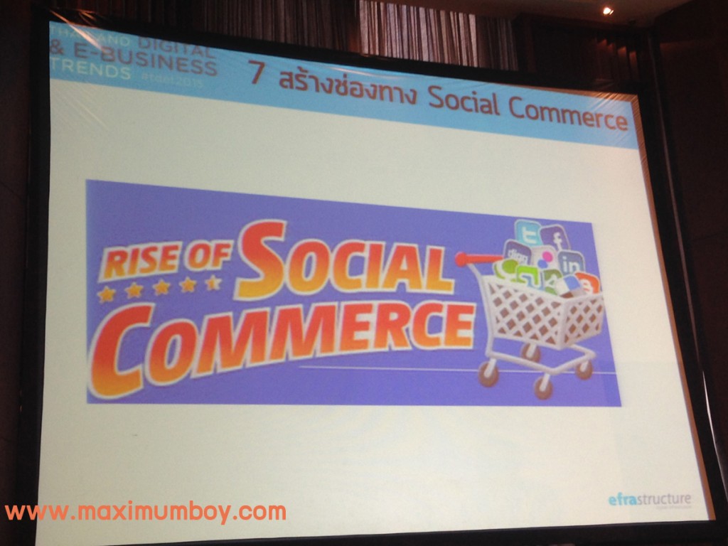 Social Commerce