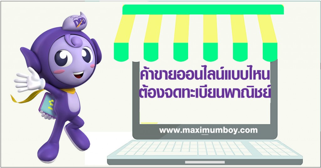 fb-link-post-ecommerce-law2